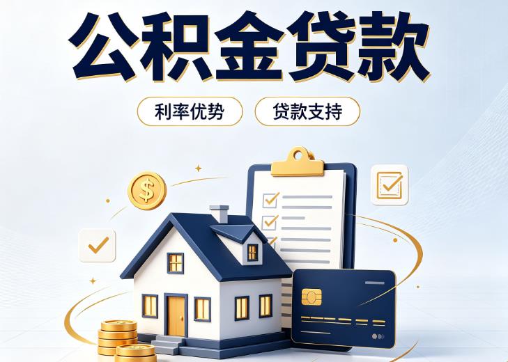 深圳龙华区1债务重组|深圳龙华区1垫资贷款|深圳龙华区1事业单位债务重组